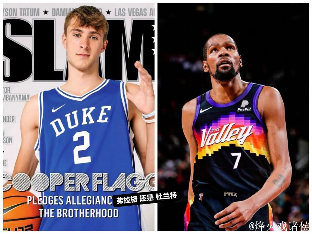 单场40+5+5球员年龄：弗拉格最年轻，之后是詹姆斯杜兰特