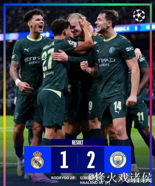 欧冠一夜神剧本：穆帅逆袭、枪手6连胜，曼城逆转皇马太刺激！