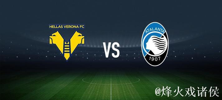 佛罗伦萨vs维罗纳:德赫亚、莫伊塞-基恩首发,焦瓦内、贝拉-科沙出战 佛罗伦萨vs维罗纳:德赫亚、莫伊塞-基恩首发,焦瓦内、贝拉-科沙出战