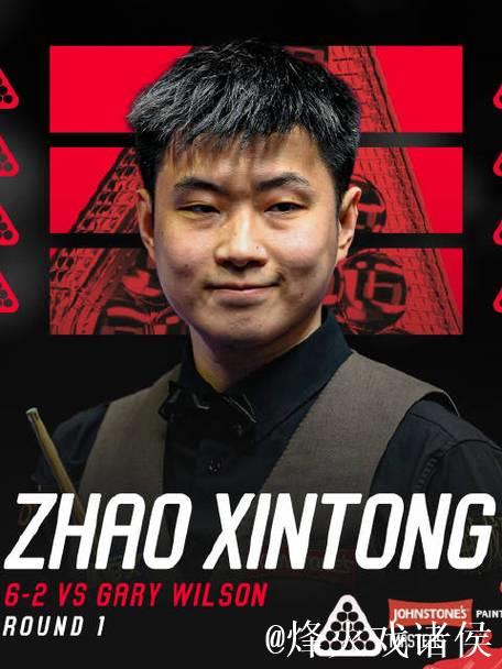赵心童以6-2击败威尔逊 挺进斯诺克大师赛八强 赵心童以6-2击败威尔逊 挺进斯诺克大师赛八强