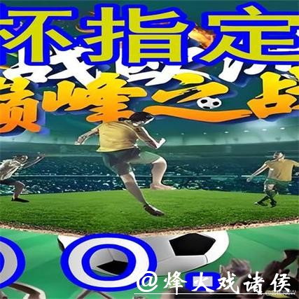 全面解析:世界杯外围网站大全及其使用指南 全面解析:世界杯外围网站大全及其使用指南