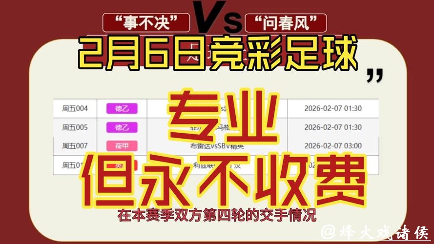 世界杯正规竞猜平台:为什么选择正规平台更有保障 世界杯正规竞猜平台:为什么选择正规平台更有保障