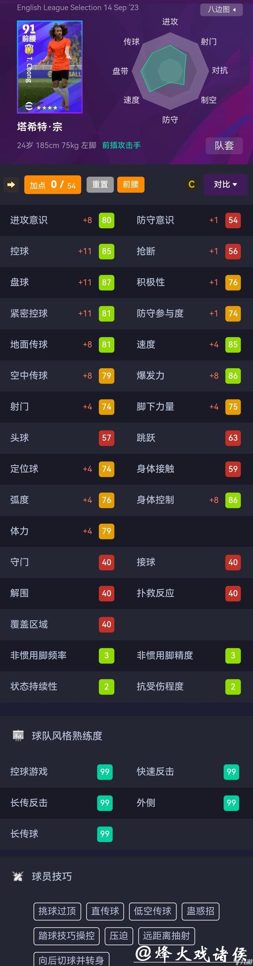 世界杯外围下注:探讨大数据在下注中的应用 世界杯外围下注:探讨大数据在下注中的应用